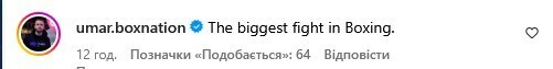 Наступним суперником Усика стане Дюбуа. Реакція вболівальників