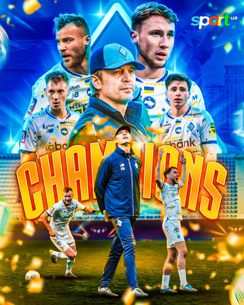 Нічия з присмаком перемоги. Динамо стало чемпіоном України 2024/25!