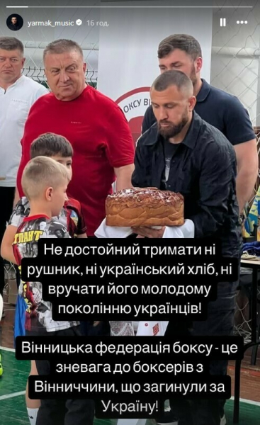 Офіцер ЗСУ – про зірку боксу з України: «Ти недостойний українського хліба»