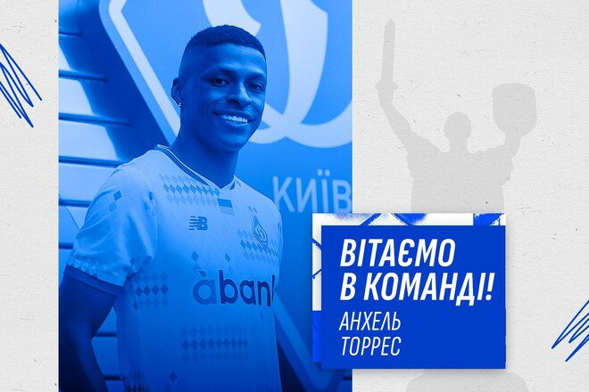 ОФІЦІЙНО. Динамо оголосило про підписання скандального легіонера