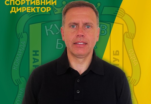 Кардаш офіційно став спортивним директором Куликів-Білки