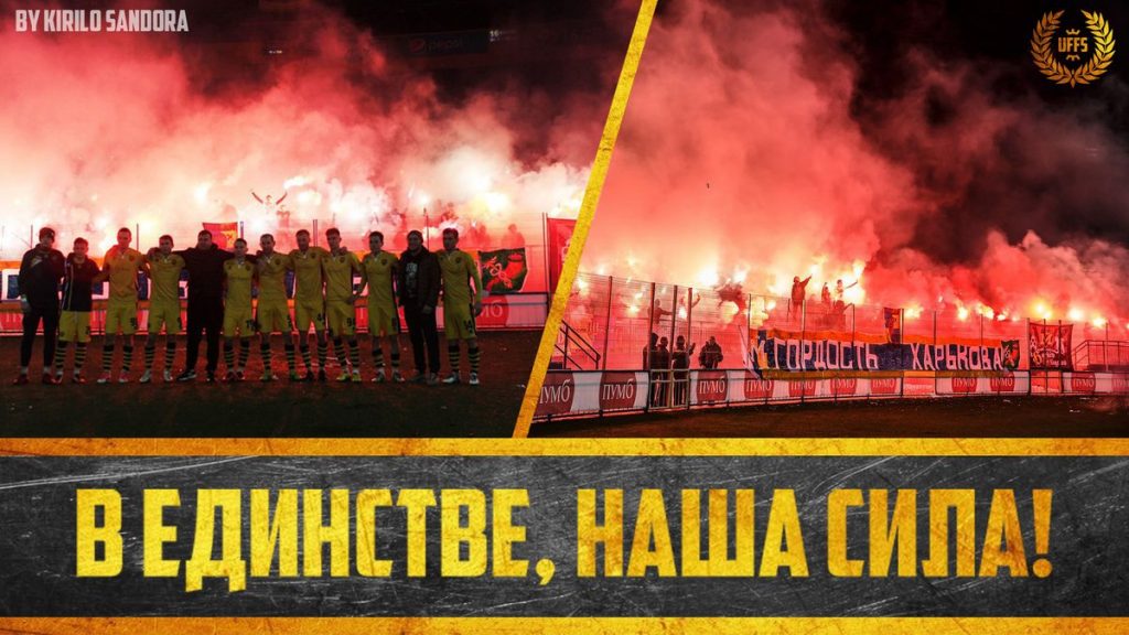 Чи можливе об’єднання Металіста та Металіста 1925