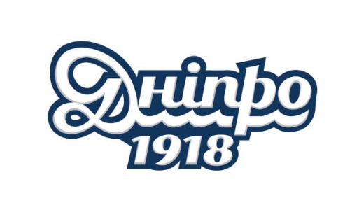У Дніпрі створюється "новий" футбольний клуб «Дніпро 1918»