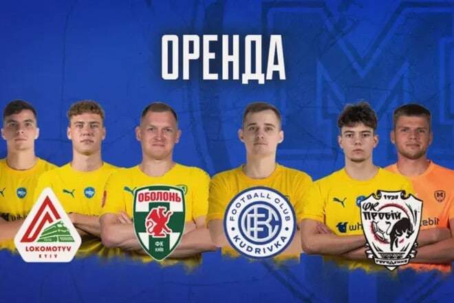 «Металіст 1925» відправив 6 гравців в оренду
