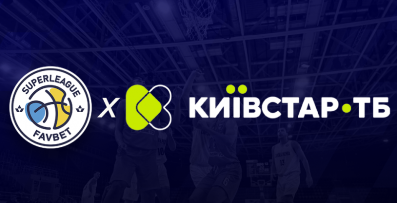 ФБУ уклала угоду з Київстар ТБ – платформа стане офіційним транслятором ігор чоловічої Суперліги