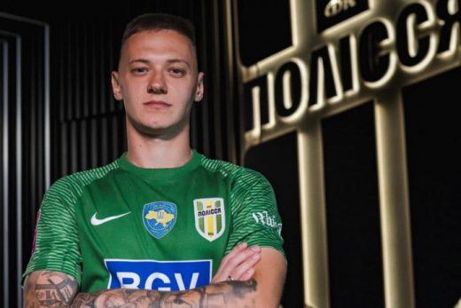 Шахтар і Полісся зірвали обмін Назаренка і Назарини