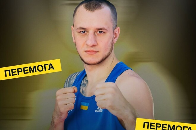 Суперник українця після поразки на ЧС: «В Ліверпулі боксував з хохлом»