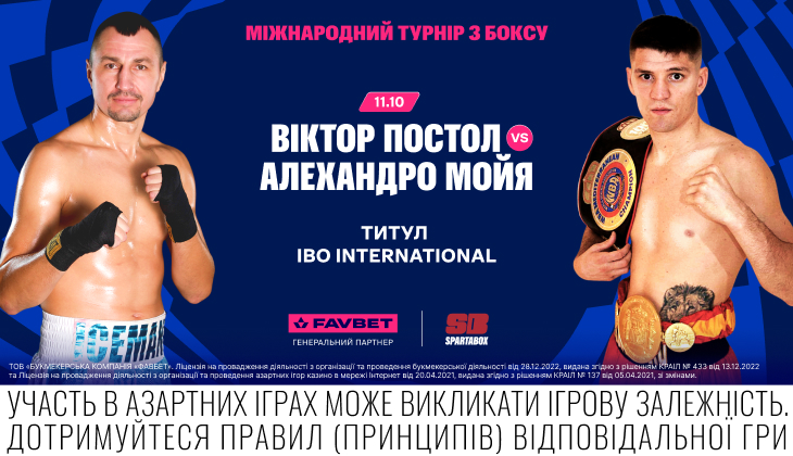 Благодійний турнір у Києві: бокс світового рівня на підтримку ветеранів