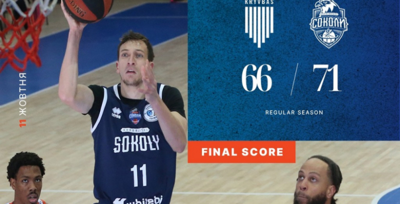 Харківські Соколи обіграли Кривбас у Суперлізі Favbet
