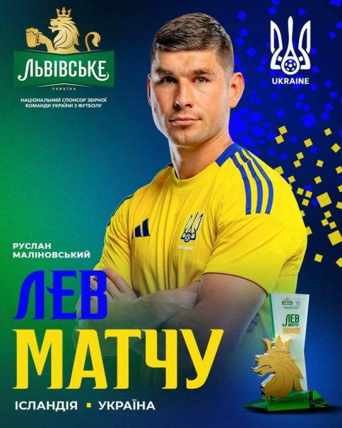 Підсумки дня ЧС-2026. Турнірні таблиці після феєричної перемоги України