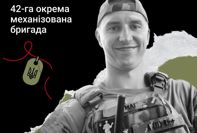 Схилимо голови. 27-річний боксер загинув під Бахмутом